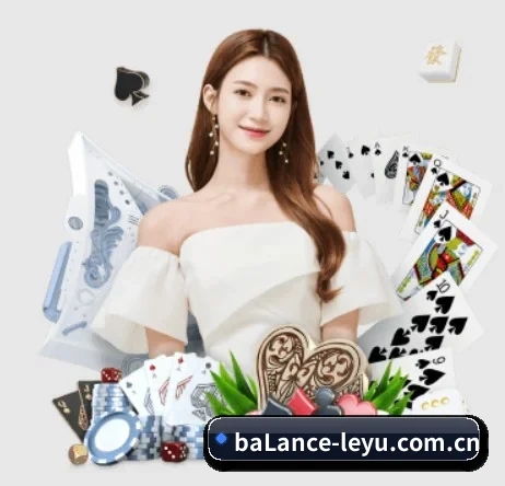 乐鱼 APP 界面(leyuapp)
